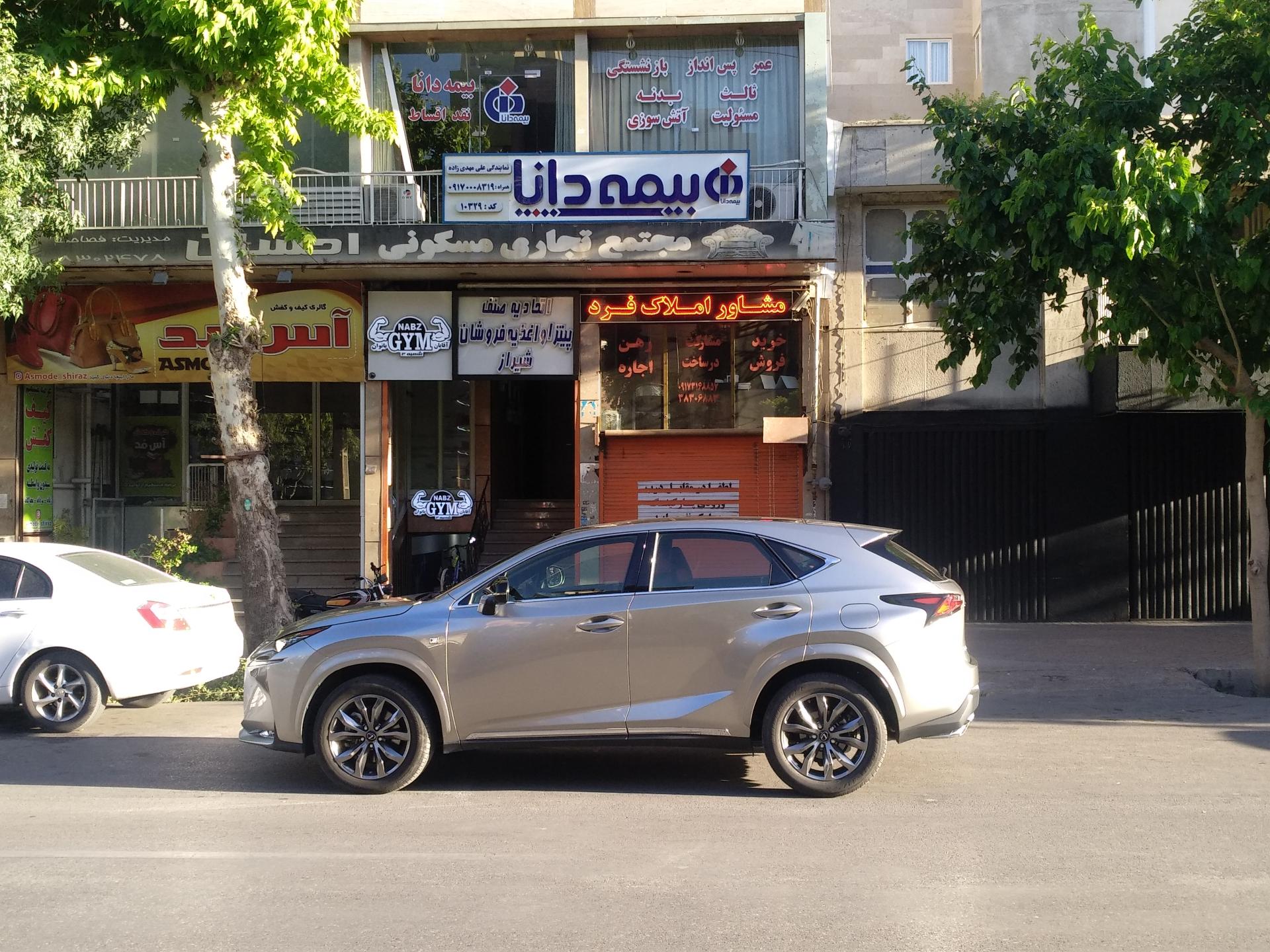 عکس بیمه دانا مهدیزاده  شعبه زرهی