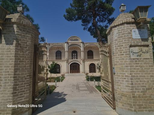 عکس اداره مالیه یزد