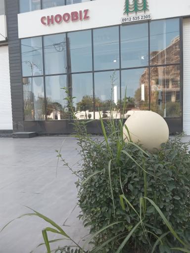 عکس فروشگاه مبل چوبیز