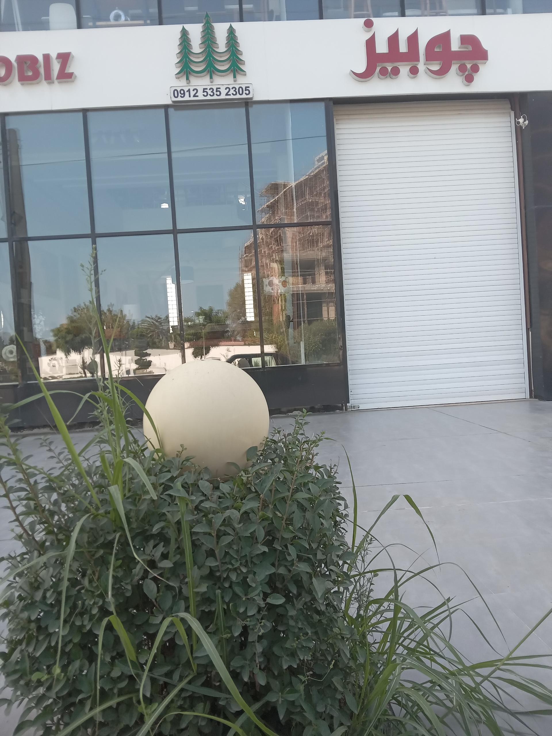 عکس فروشگاه مبل چوبیز