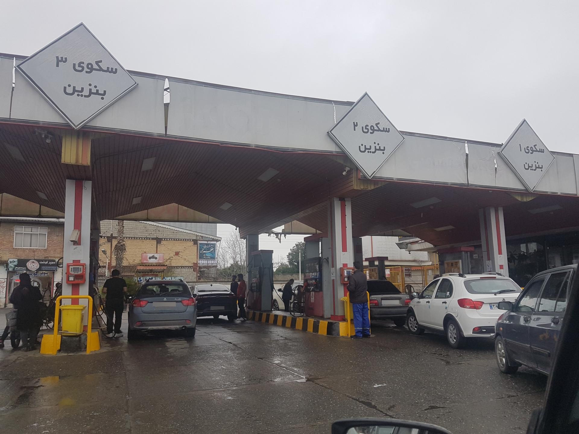 عکس پمپ بنزین