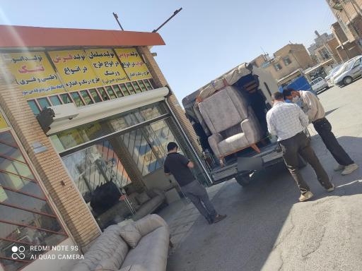 نمایندگی فرش و مبلمان ظفر 