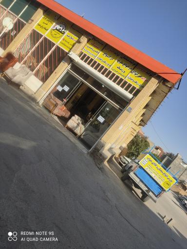 نمایندگی فرش و مبلمان ظفر 