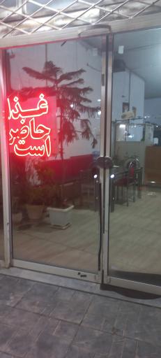 عکس آشپزخانه و رستوران سلطان