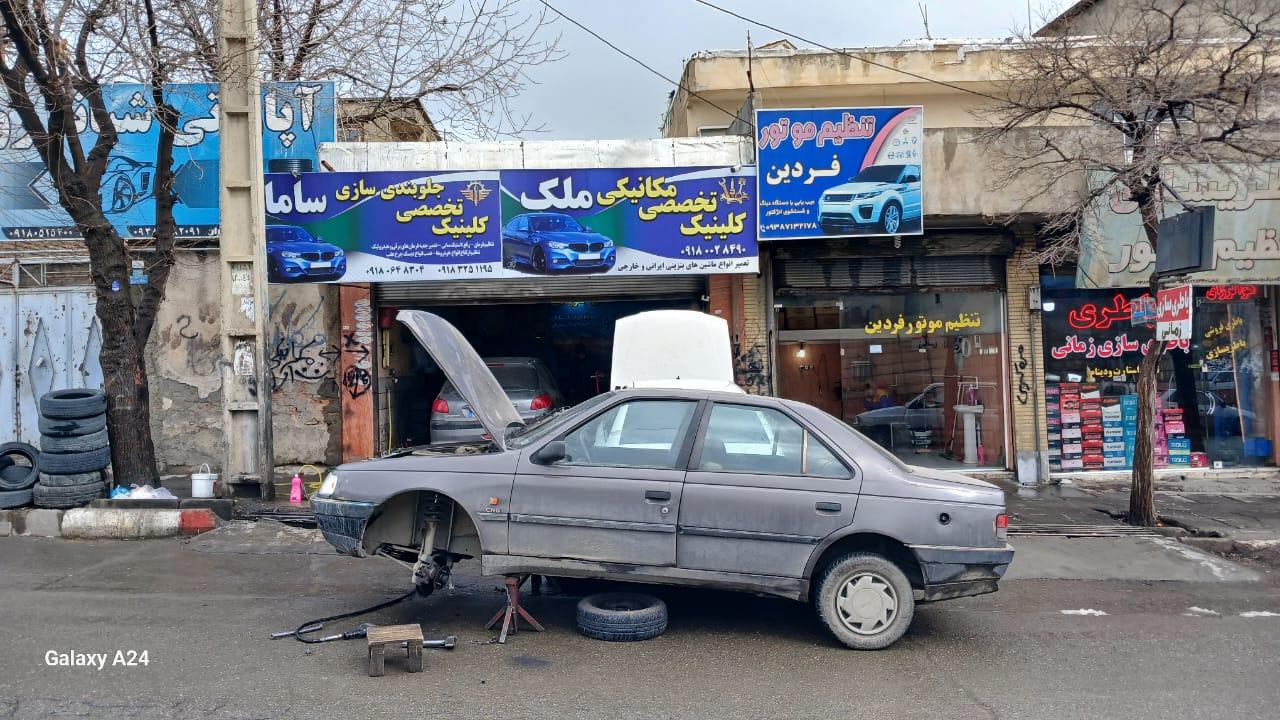 عکس کلینیک تخصصی مکانیکی ملک   