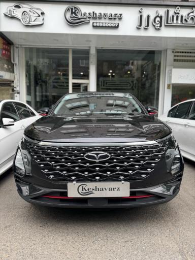 عکس اتو گالری کشاورز