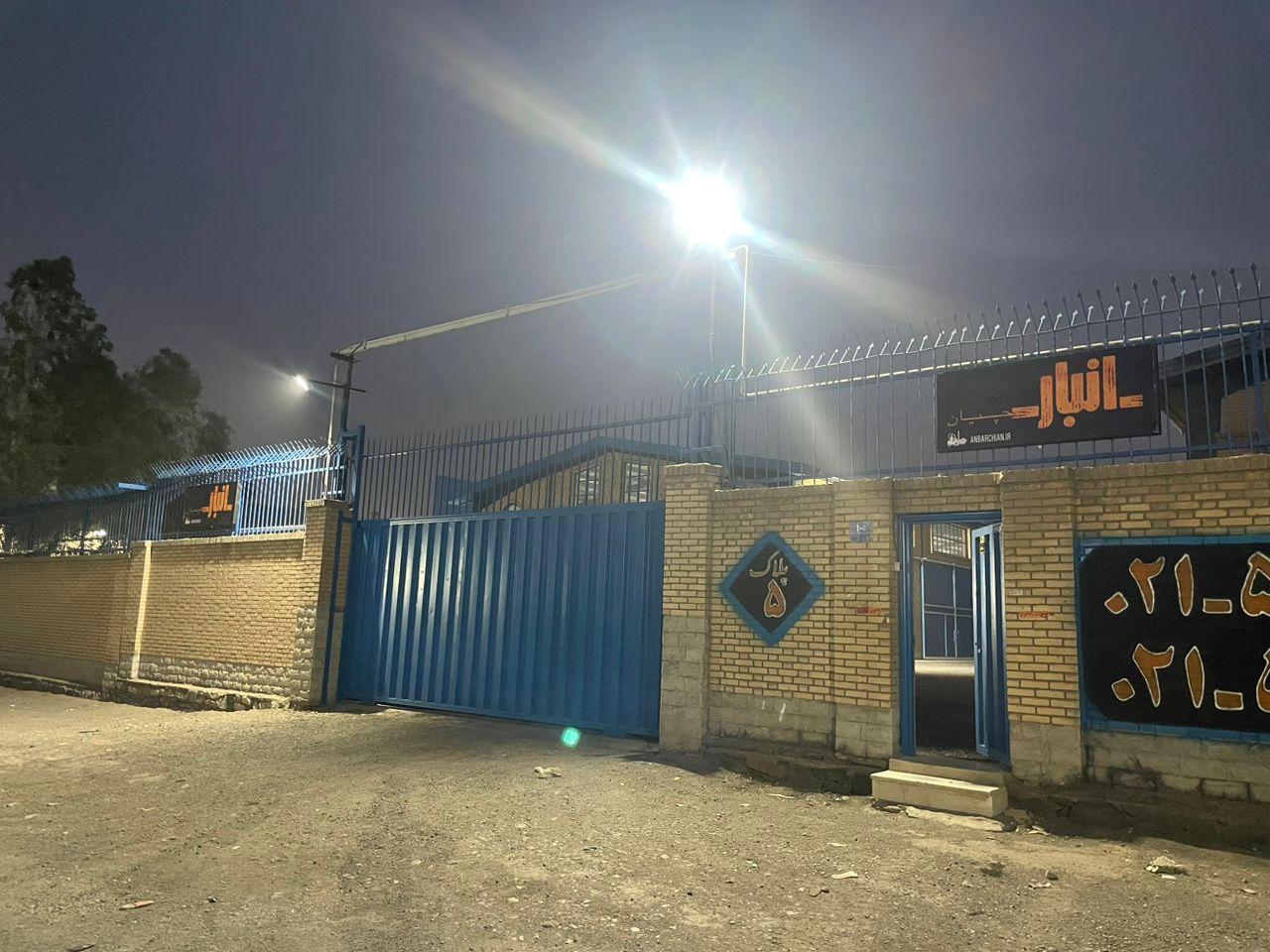 عکس انبار انبارچیان