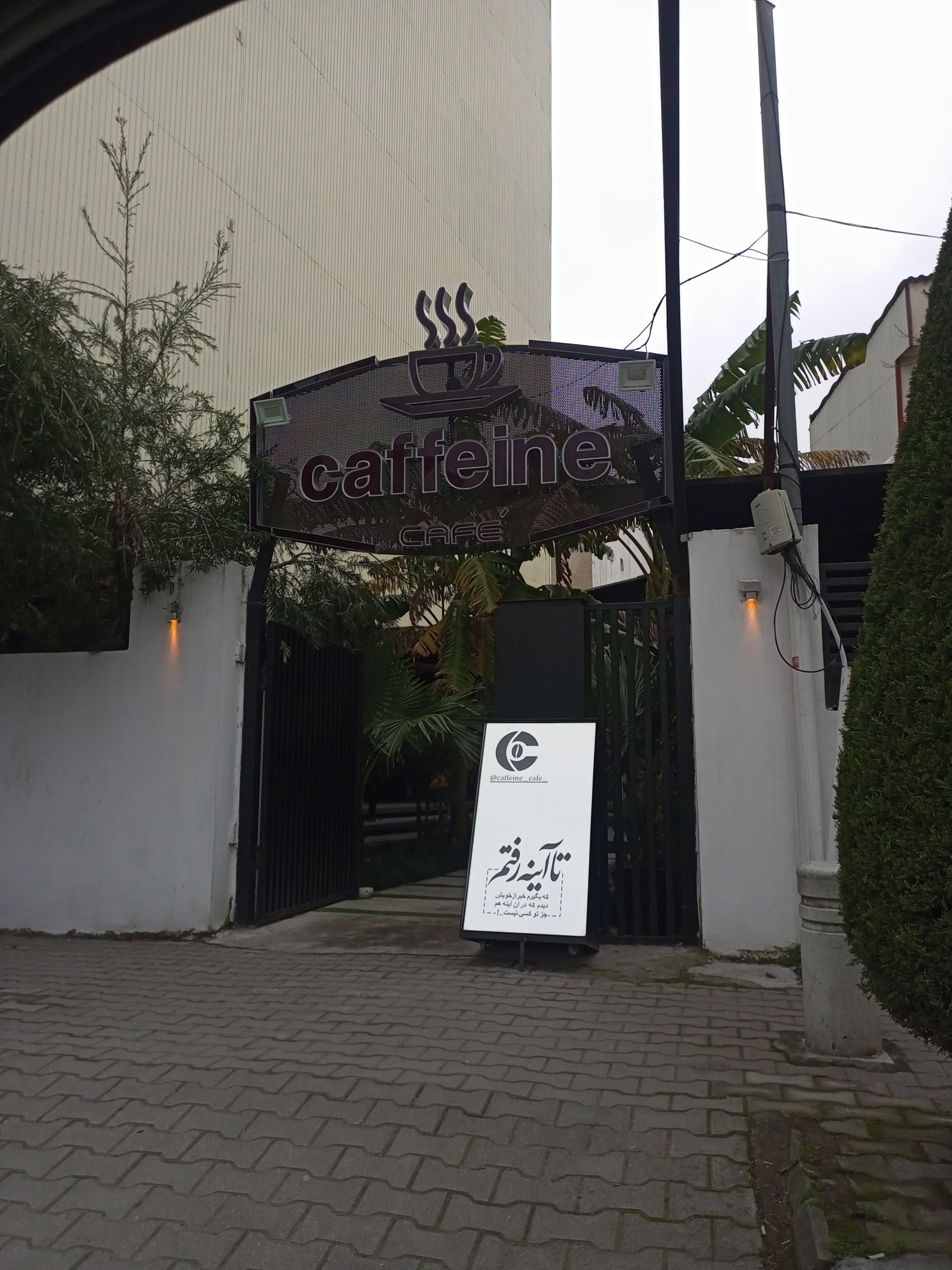 عکس کافی‌شاپ کافئین