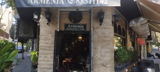 عکس کافه آرمنیا