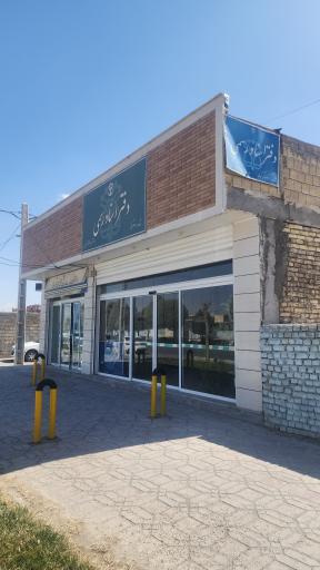 عکس دفترخانه اسناد رسمی ۲۱۱ کرکوند