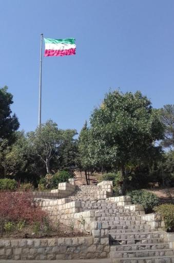 عکس پارک شیرین