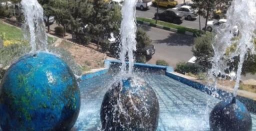 عکس پارک شیرین