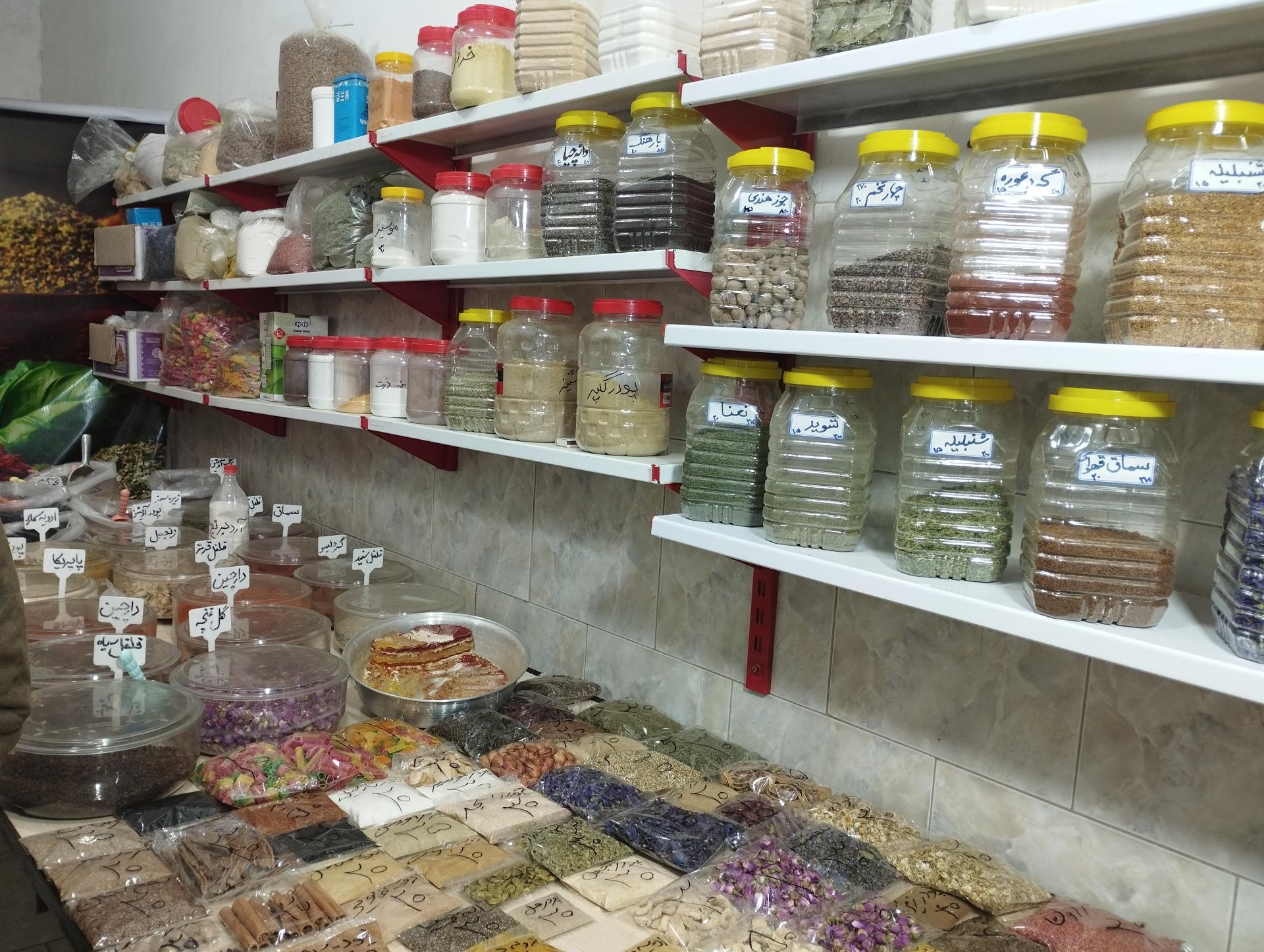 عکس ادویه فروشی رشیدی