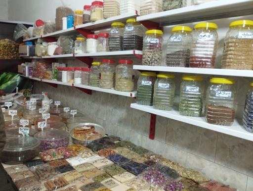 عکس ادویه فروشی رشیدی