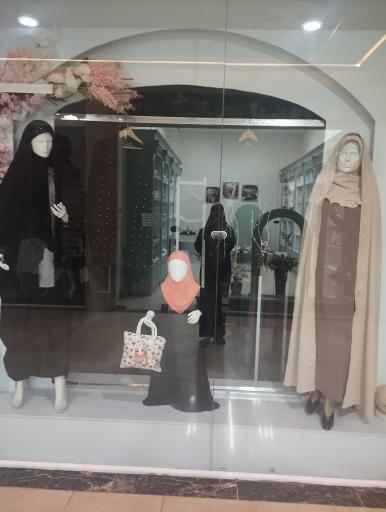 کلبه حجاب طهورا