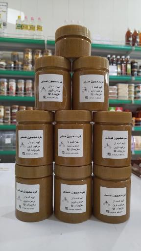عکس فروشگاه آوای سلامت
