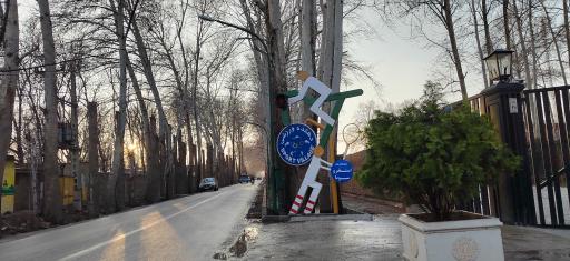 عکس دهکده ورزشی چهارباغ