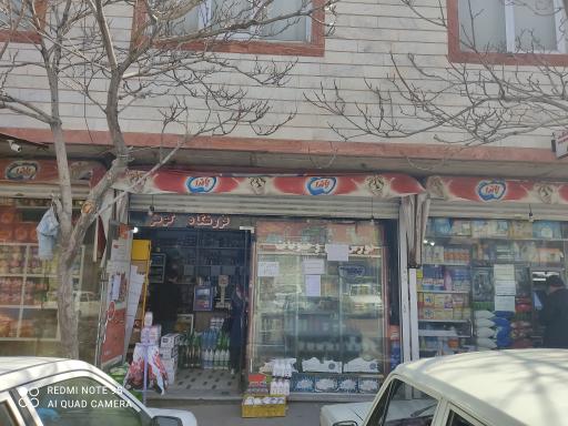 عکس یاران دریان کوثر