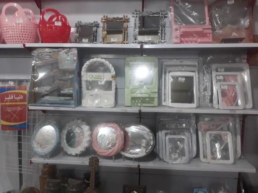 عکس پلاسکو زهره گل