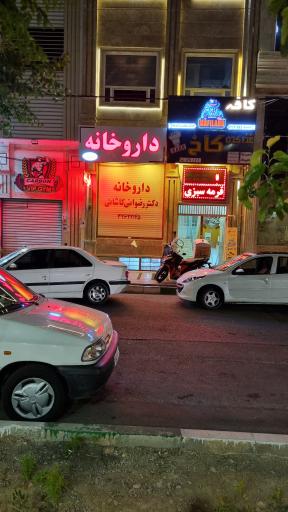 عکس باشگاه ورزشی کربن