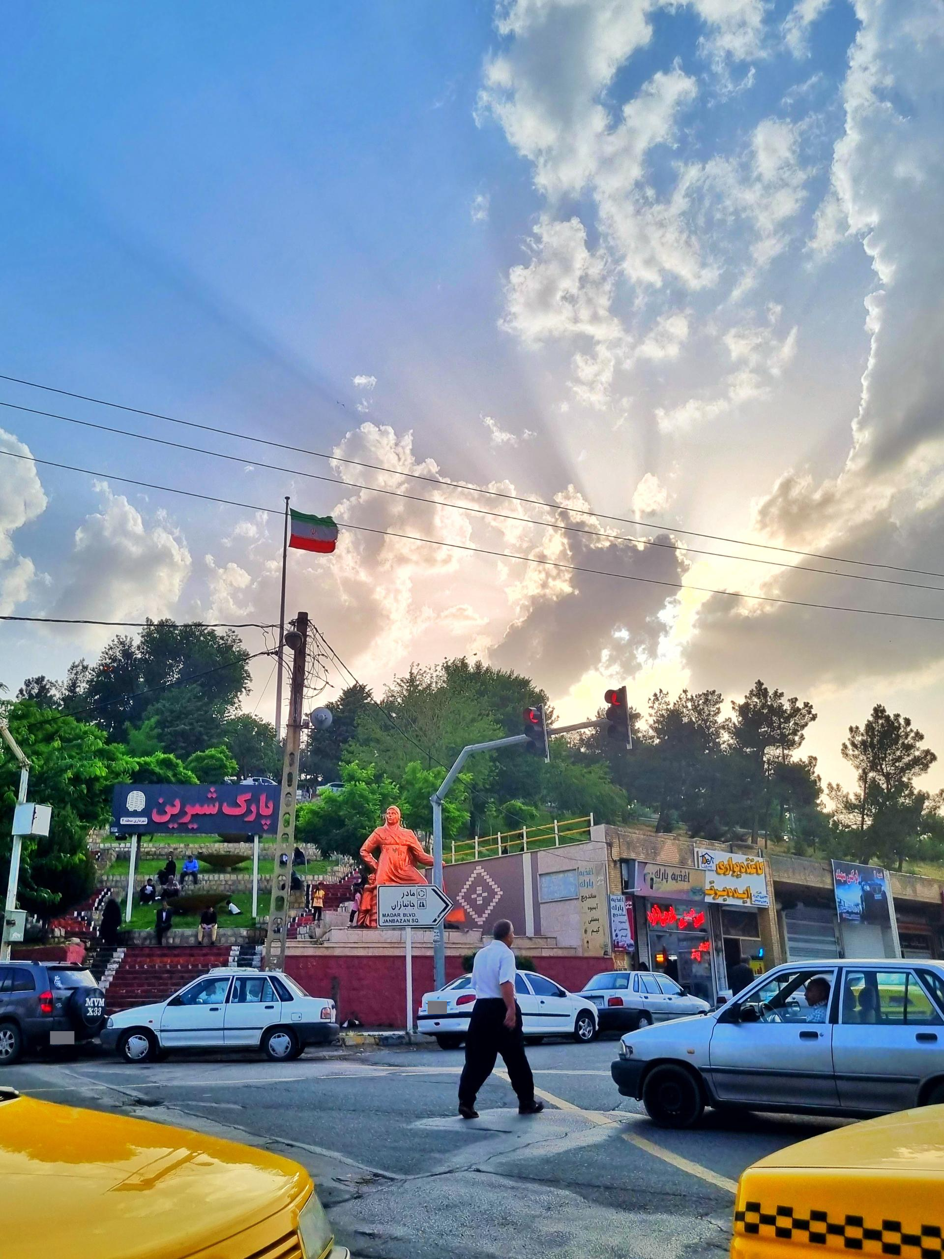 عکس پارک شیرین