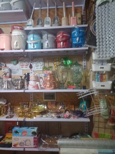 عکس پلاسکو زهره گل