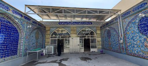 عکس مسجد امام حسین