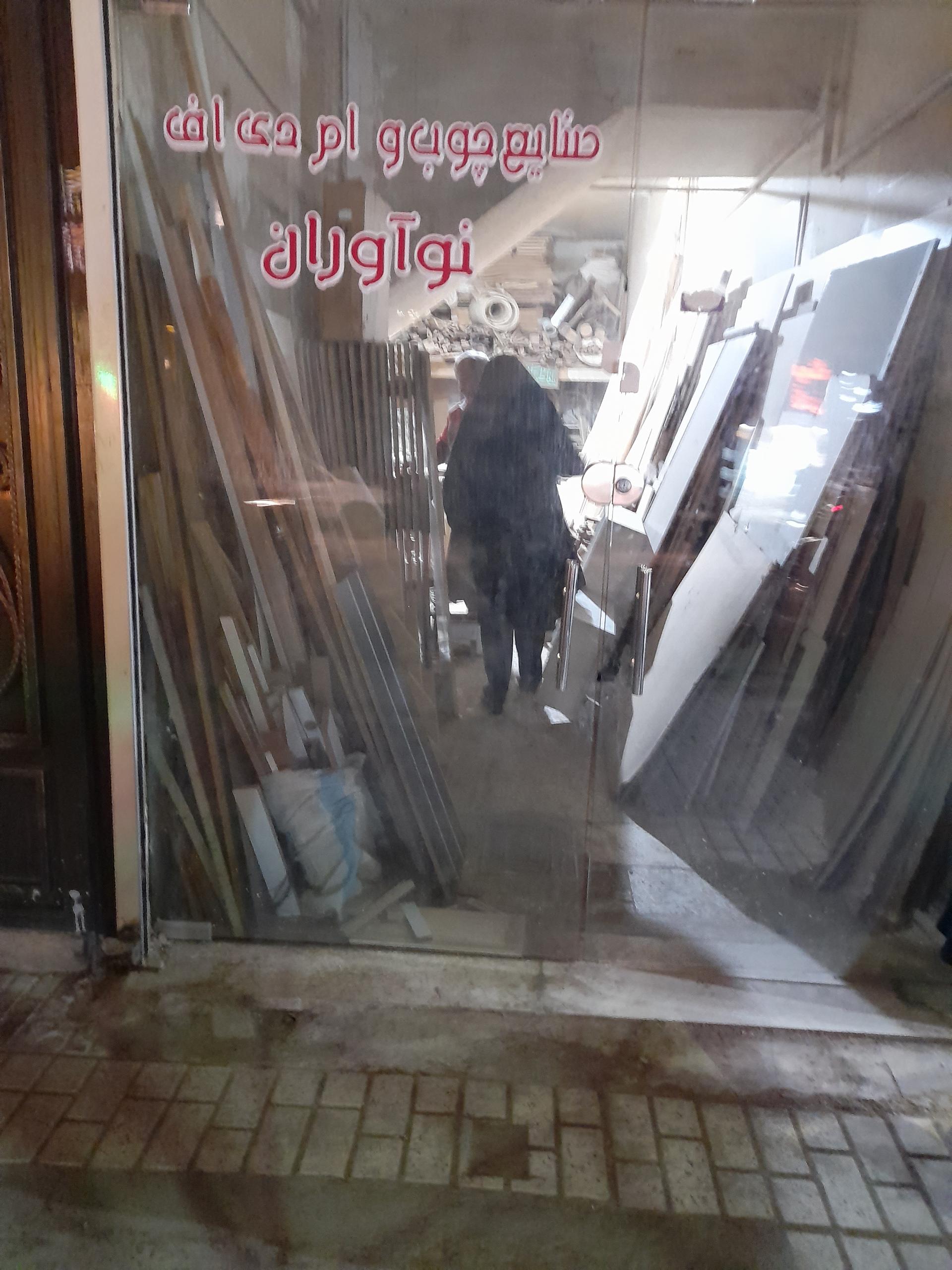 عکس صنایع چوب نوآوران ( نجاری) 