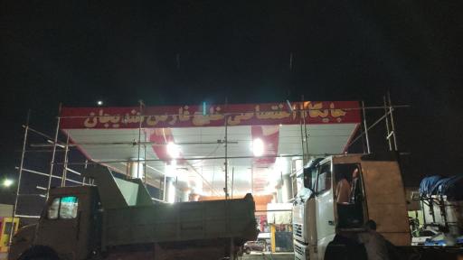 عکس پمپ بنزین