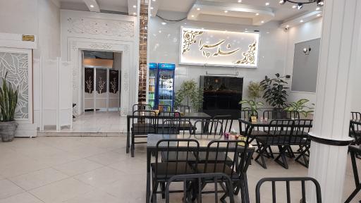 عکس شله سرا vip