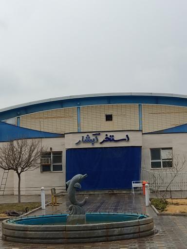 عکس استخر آبشار