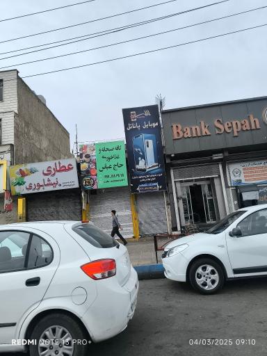 عکس کافه صبحانه و غذاخوری حاج عباس