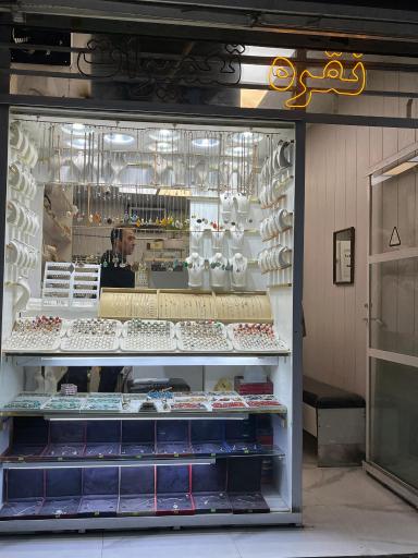 عکس انگشتر سازی چیتی