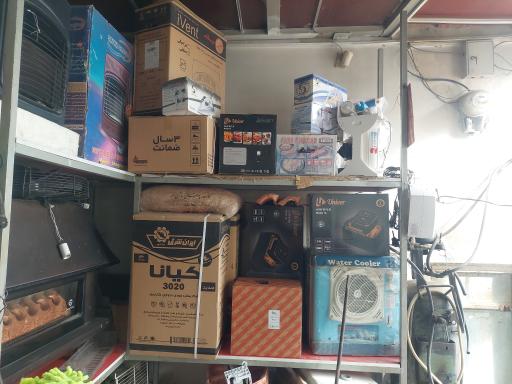 تعمیرگاه بارعی