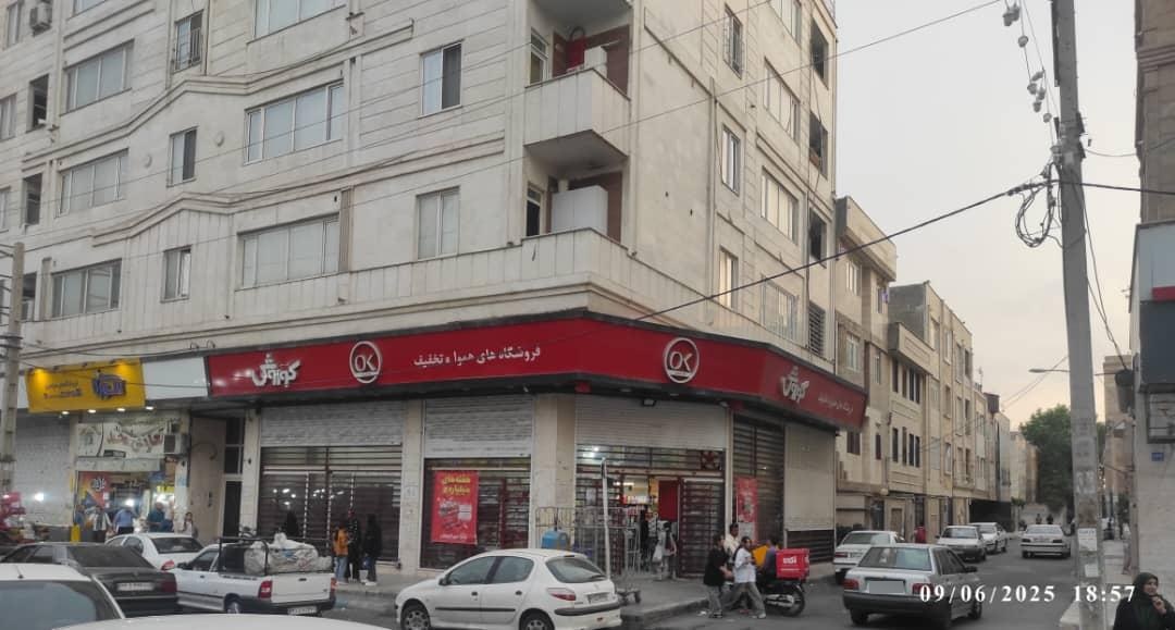عکس فروشگاه افق کوروش شعبه شهرک کاروان