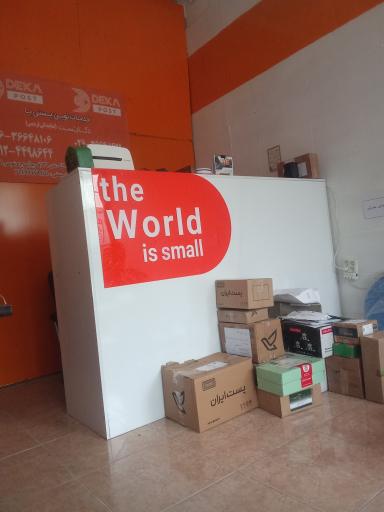 نمایندگی دکا پست فردیس