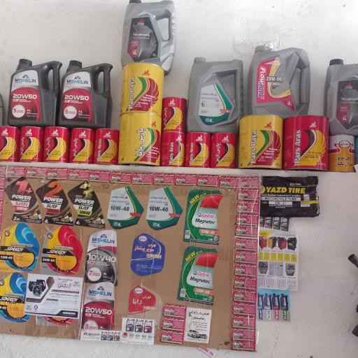 تعویض روغن رضا