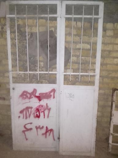 عکس مرکز خرید همه نوع ضایعات