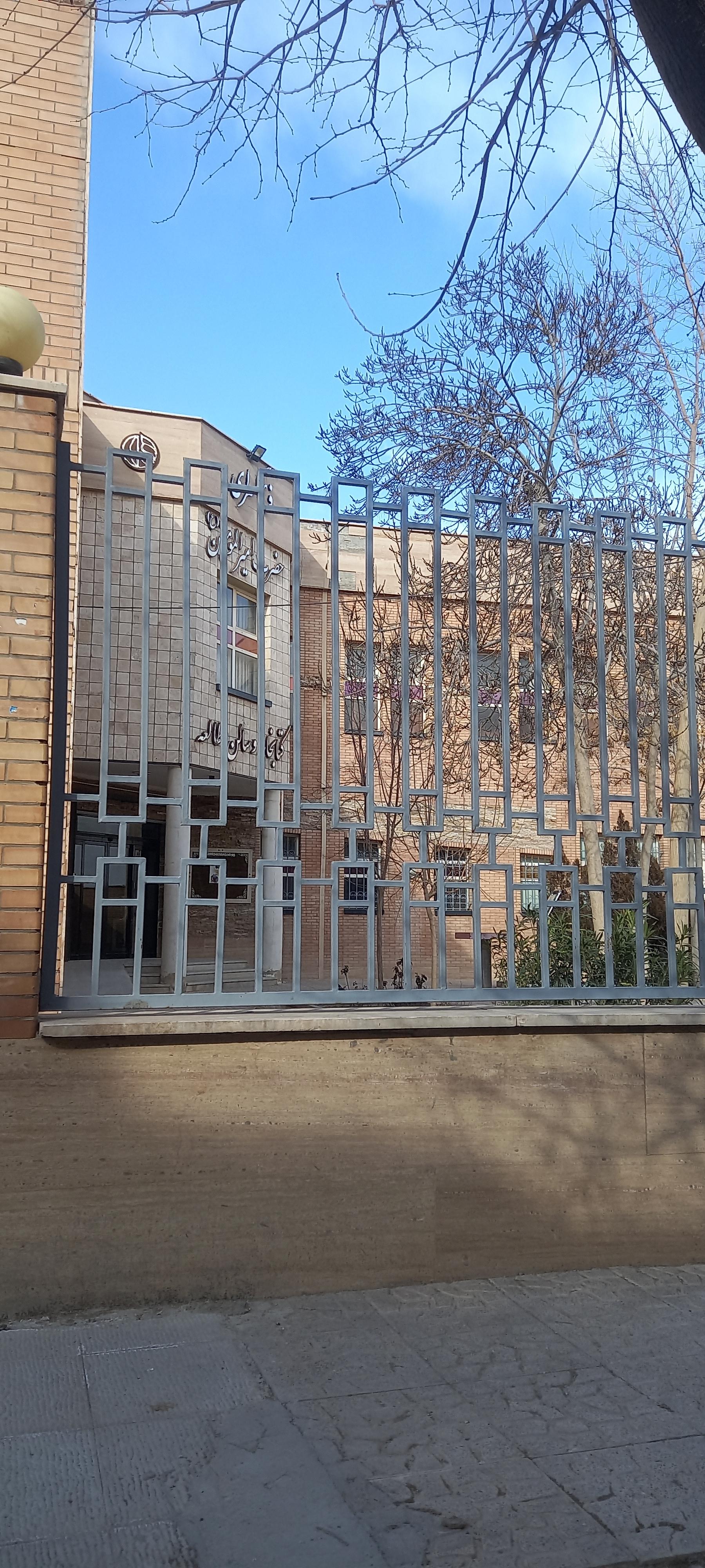 عکس فرهنگسرای امیرالمومنین