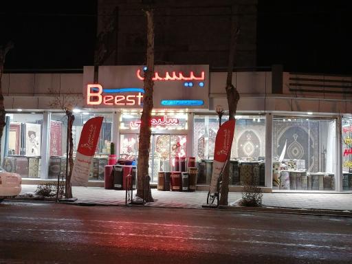 عکس فرش و موکت بیست سلیمانی 