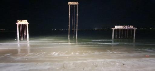 ساحل بندر عباس
