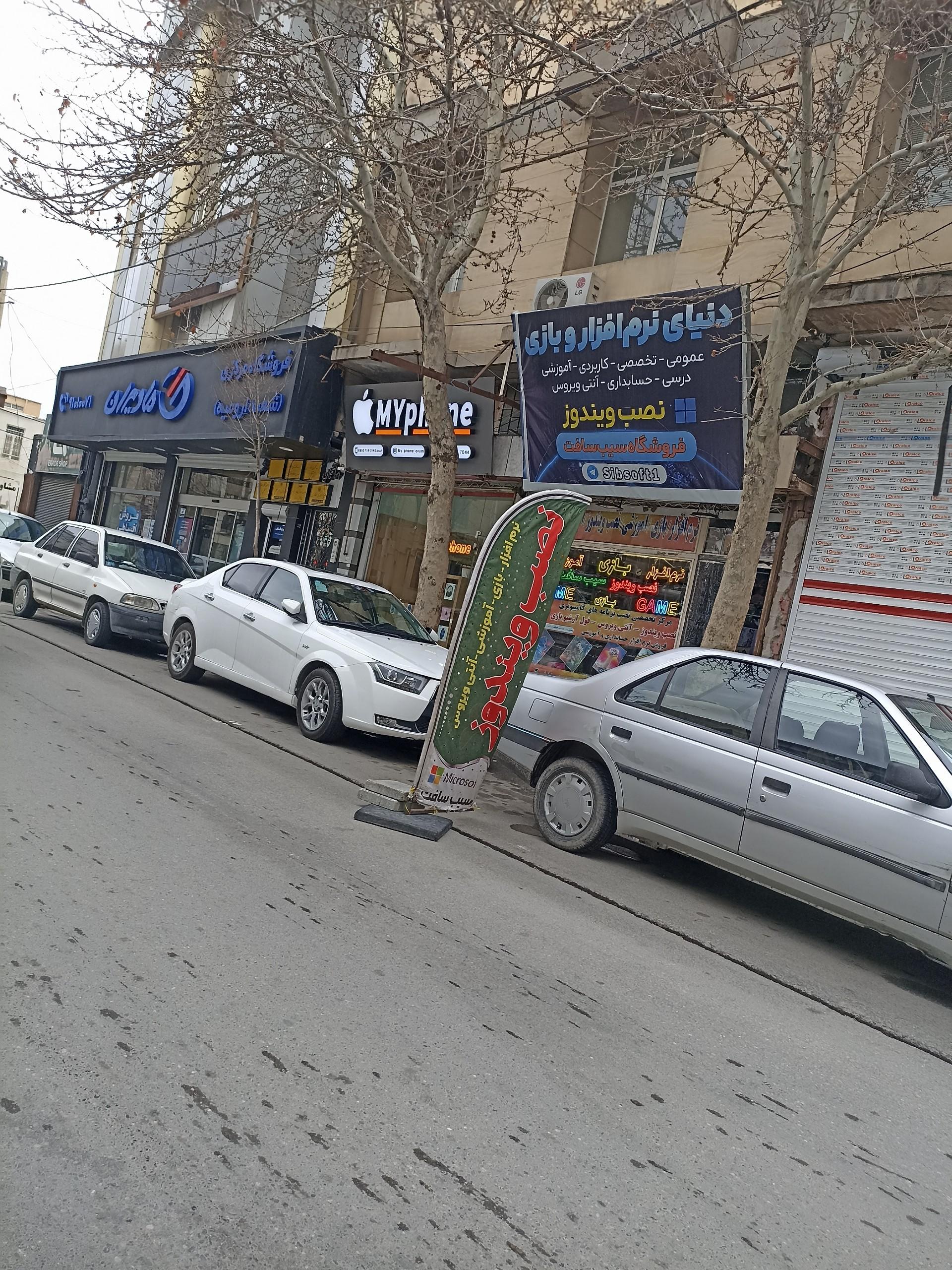 عکس فروشگاه زنجیره ای مادیران (شعبه ارومیه)