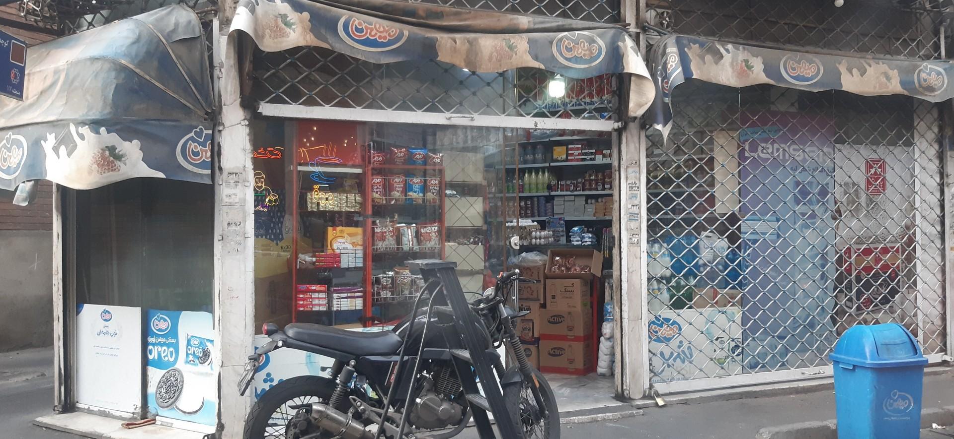 عکس سوپر مارکت