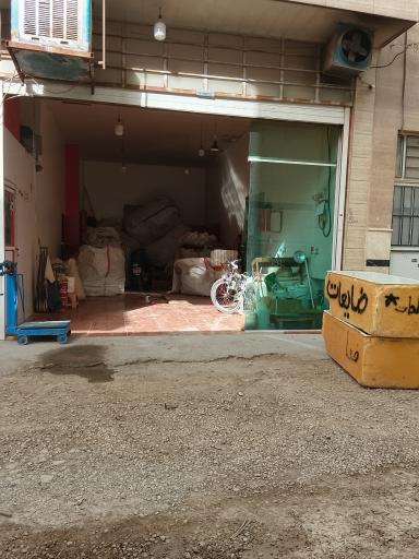 عکس مرکزخرید ضایعات بازیافتی