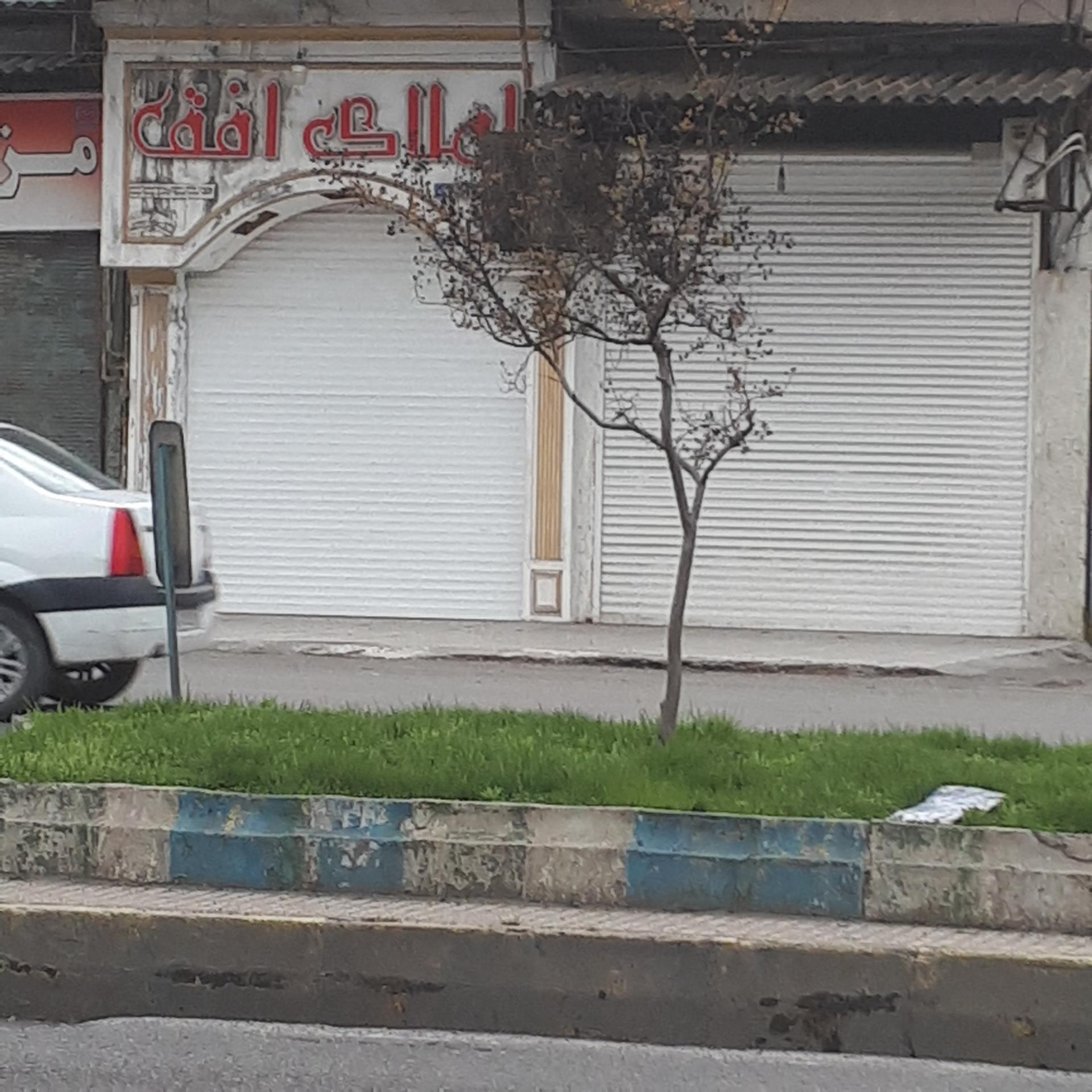 عکس املاک افق