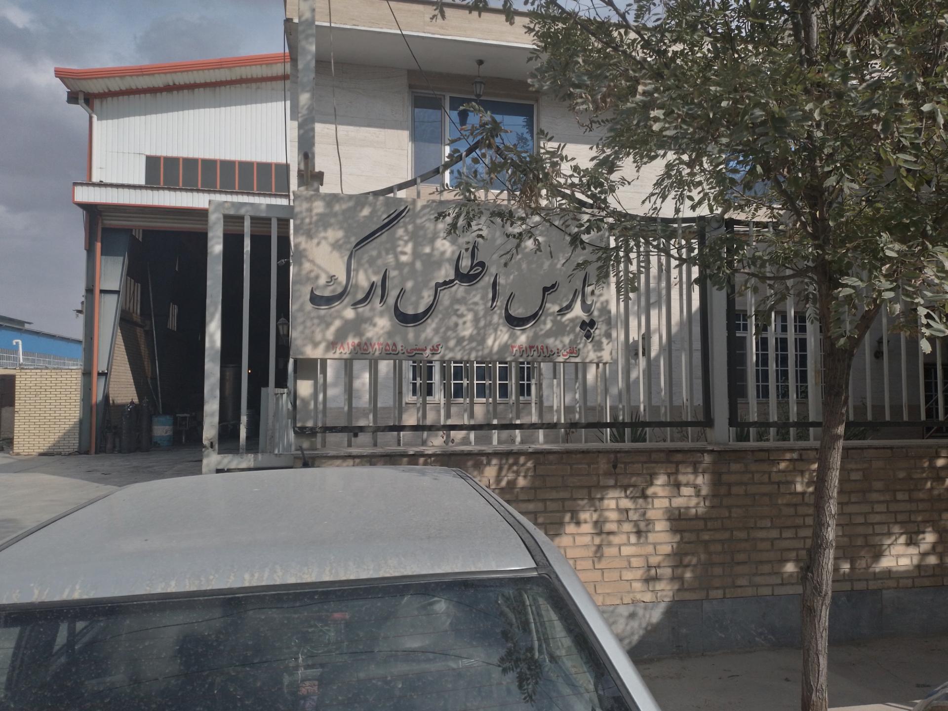 عکس پارس اطلس ارگ ( تراشکاری رحمتی) 