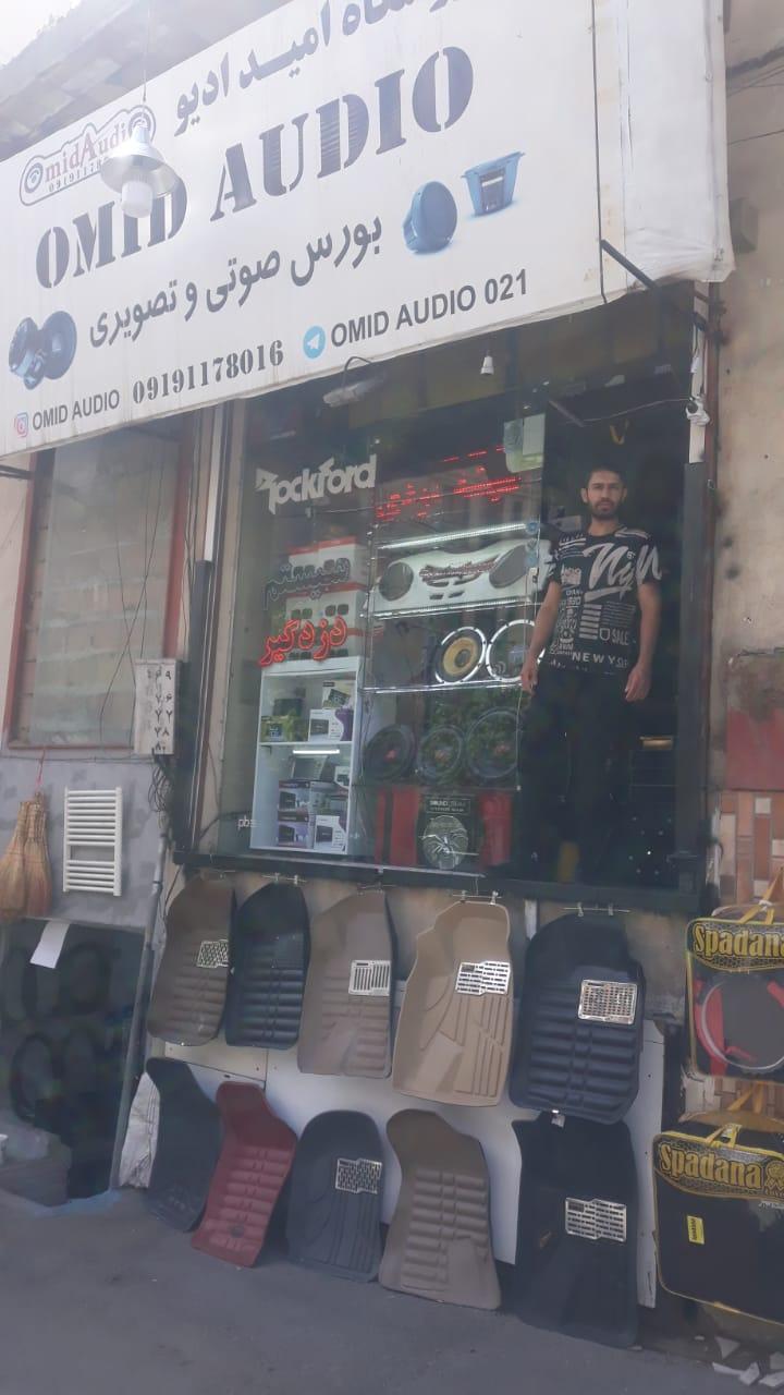 عکس امید آدیو فروش و نصب سیستم های صوتی و تصویری