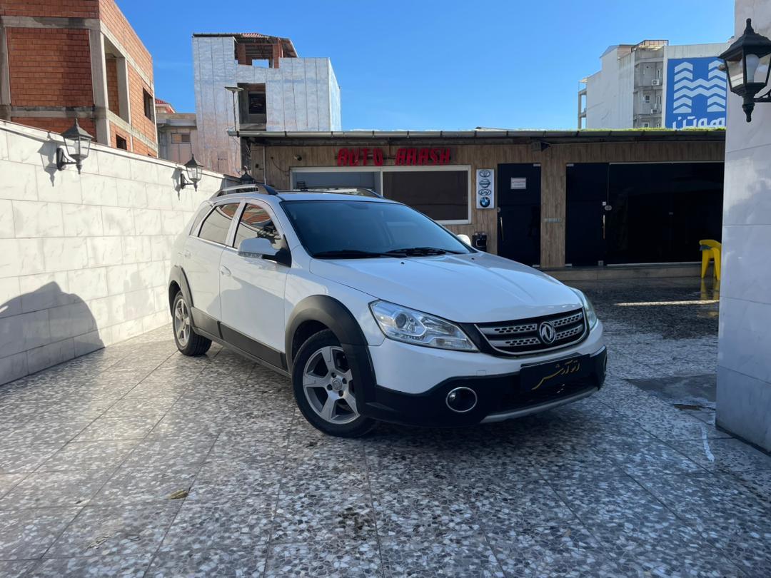 عکس اتو آرش