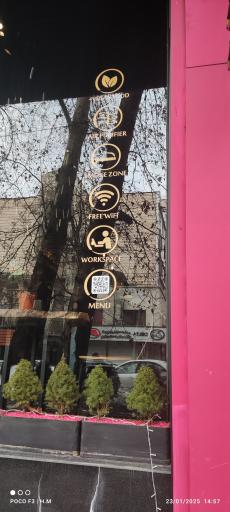 عکس کافه گالری فیلم و فراتر