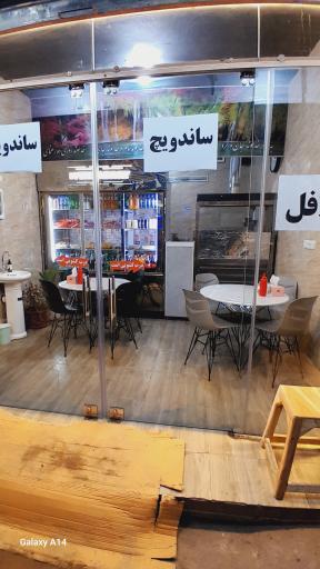 عکس ساندویچ سی تو